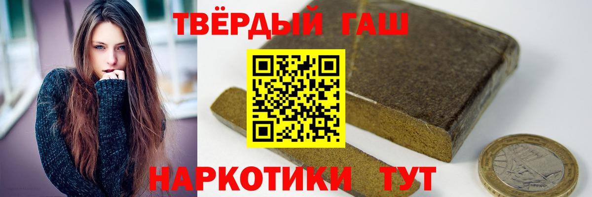 ГАШИШ индика сатива Избербаш