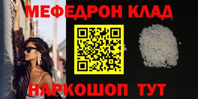 бошки Апшеронск