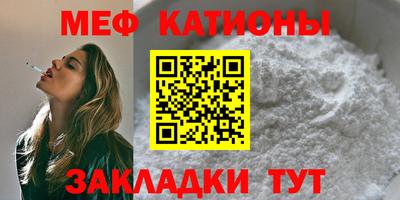 бошки Апшеронск