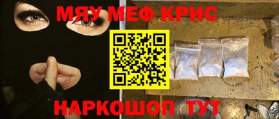 спиды Апрелевка