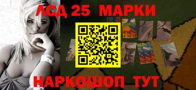 бошки Апшеронск