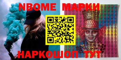 спиды Апрелевка