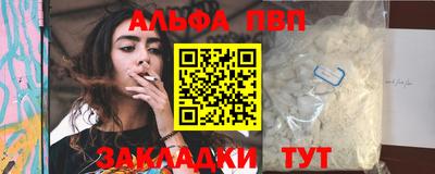 бошки Апшеронск