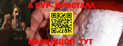 спиды Апрелевка