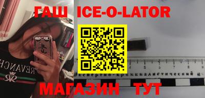 спиды Апрелевка