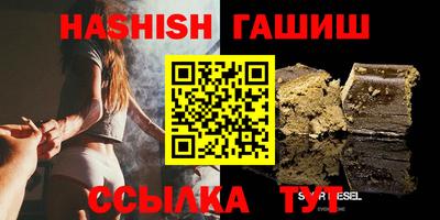 бошки Апшеронск