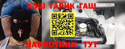 бошки Апшеронск