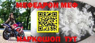 бошки Апшеронск