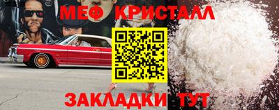 бошки Апшеронск