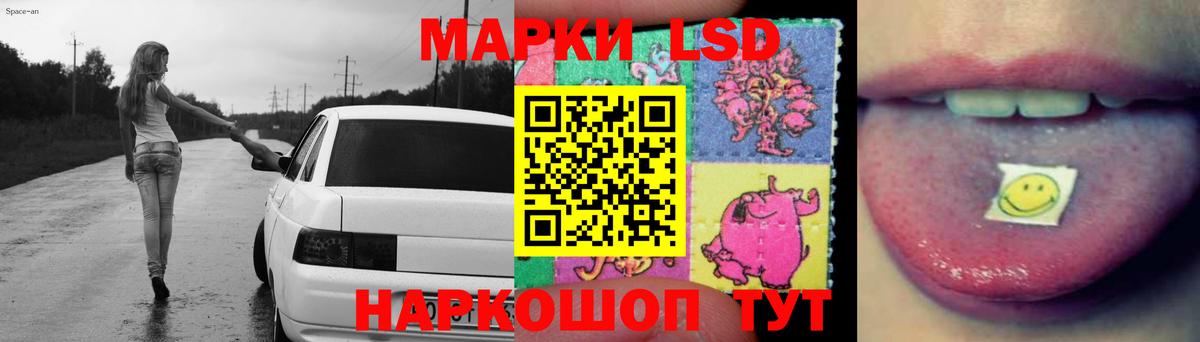 Лсд 25 экстази ecstasy Избербаш