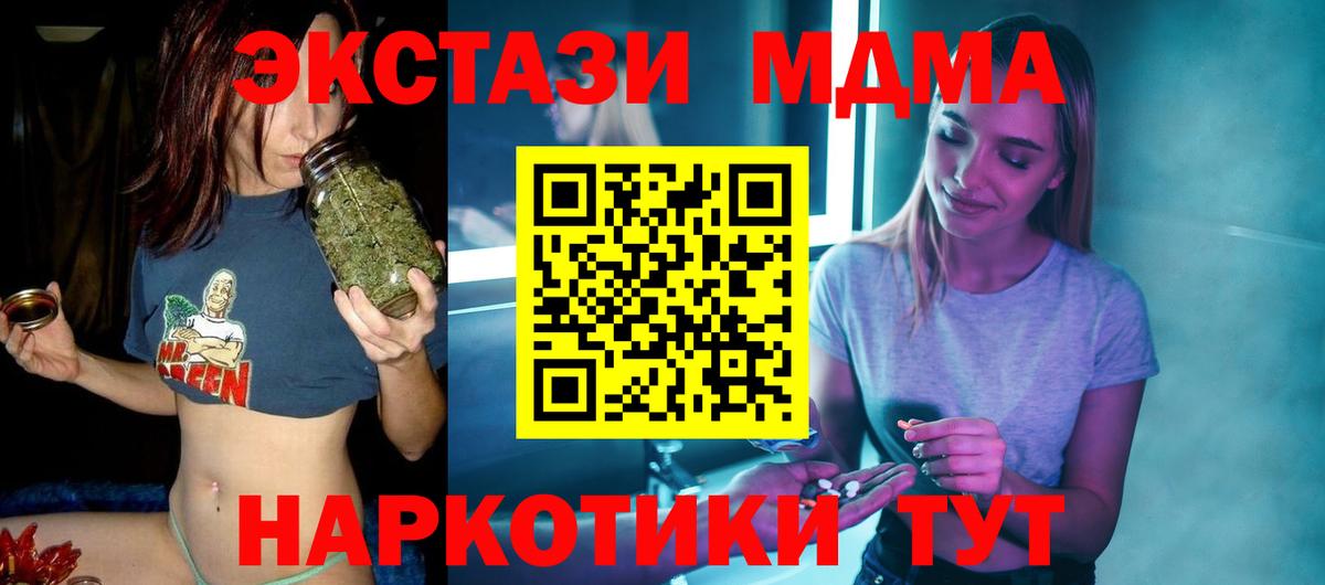 MDMA VHQ Избербаш